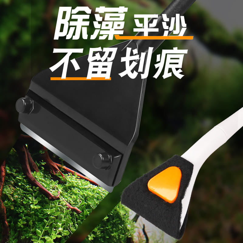 鱼缸刮藻刀360度无死角清洁神器