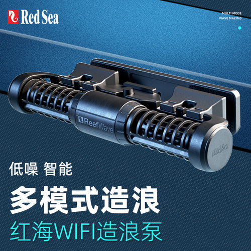 红海鱼缸造浪泵环流泵吹鱼便