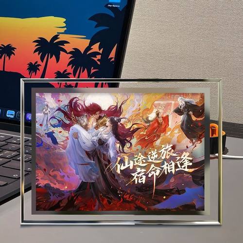 仙逆王林李慕婉手办水晶玻璃相框