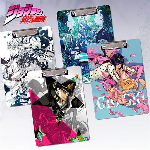JOJO奇妙冒险动漫二次元文件夹板