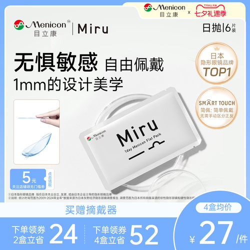 赠品每个ID限送1份，送完即止