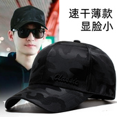 新款 棒球帽迷彩鸭舌帽户外 帅气百搭大头围大码 帽子男韩版 潮牌时尚