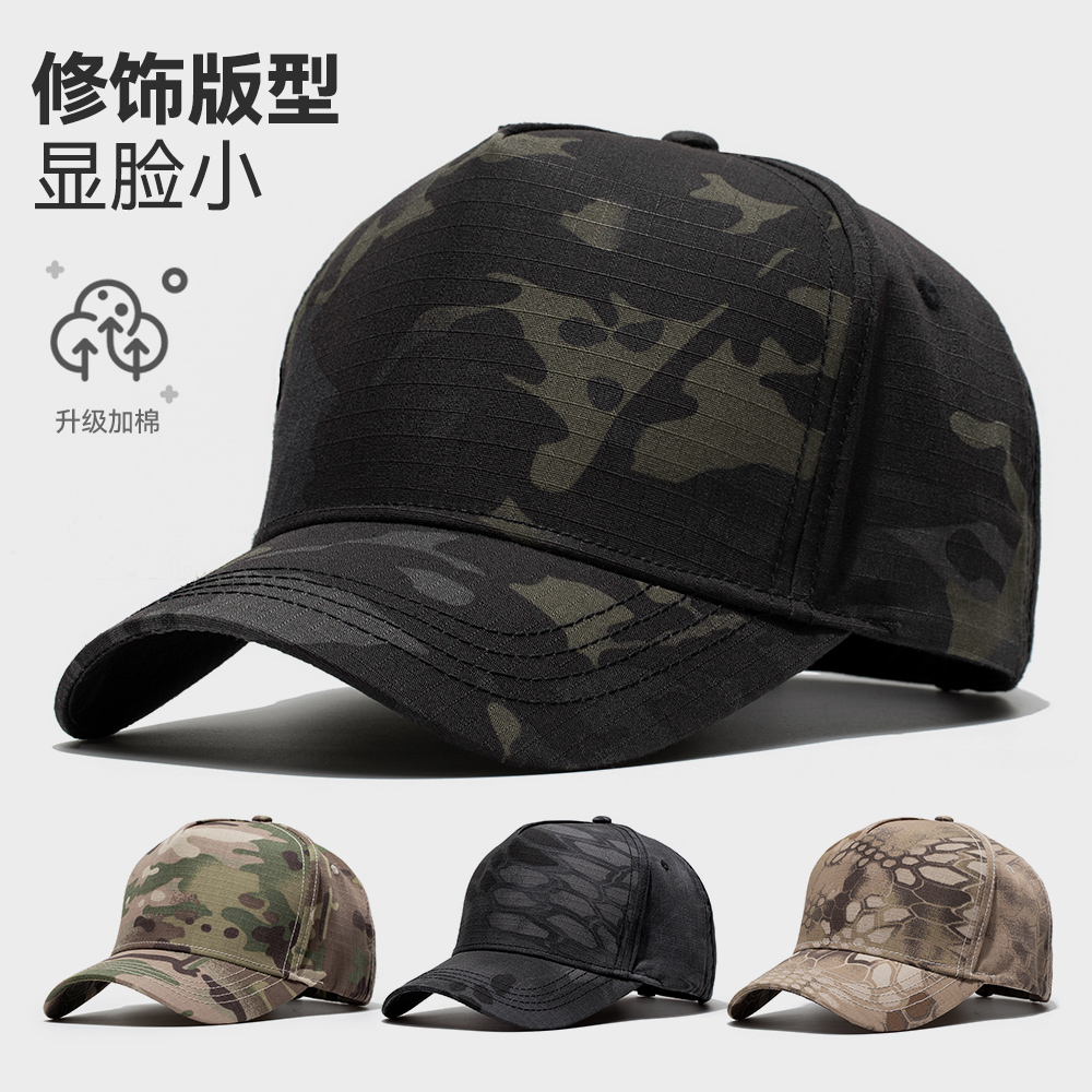 户外硬顶迷彩帽子防晒遮阳棒球帽