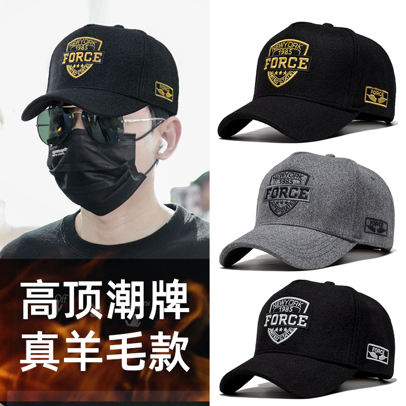 50%羊毛混纺高品质保暖棒球帽