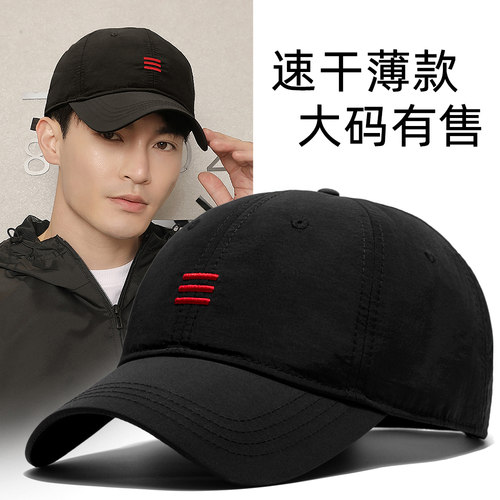 新款棒球帽潮牌休闲男女夏鸭舌帽