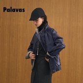 palavas于雯张婧仪同款 邂逅戴高乐双面外套皮衣复古拼接夹克原创