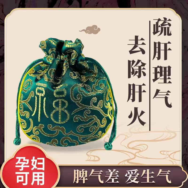 香包香囊香薰包改善失眠床头助眠香袋香料持久中药草本香囊