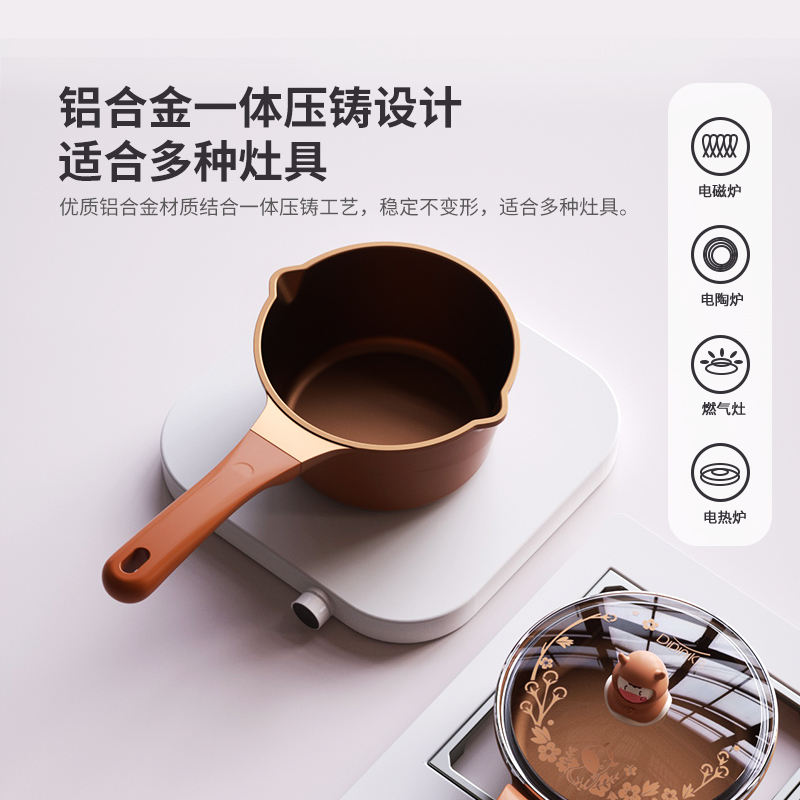 迪迪尼卡辅食锅奶锅套装锅