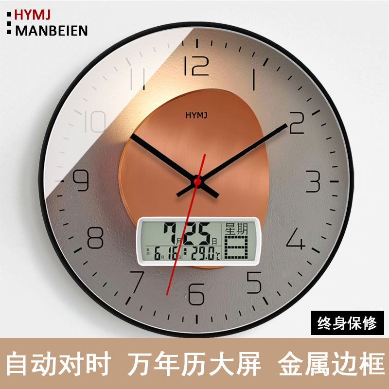 创意抽象个性几何钟表挂钟客厅家用时尚现代静音电波钟带日历挂墙