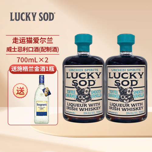 走运猫爱尔兰威士忌利口酒700ml