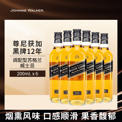 尊尼获加黑牌12年调配型威士忌200mL