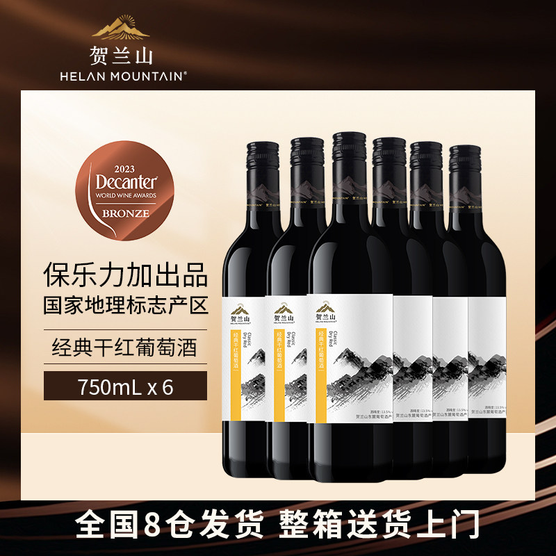 ���ڲ���������ɽ����ɺ�375ml��֧ ����ɽ��ϼ�龭��ɺ�750ml��֧ 389Ԫ