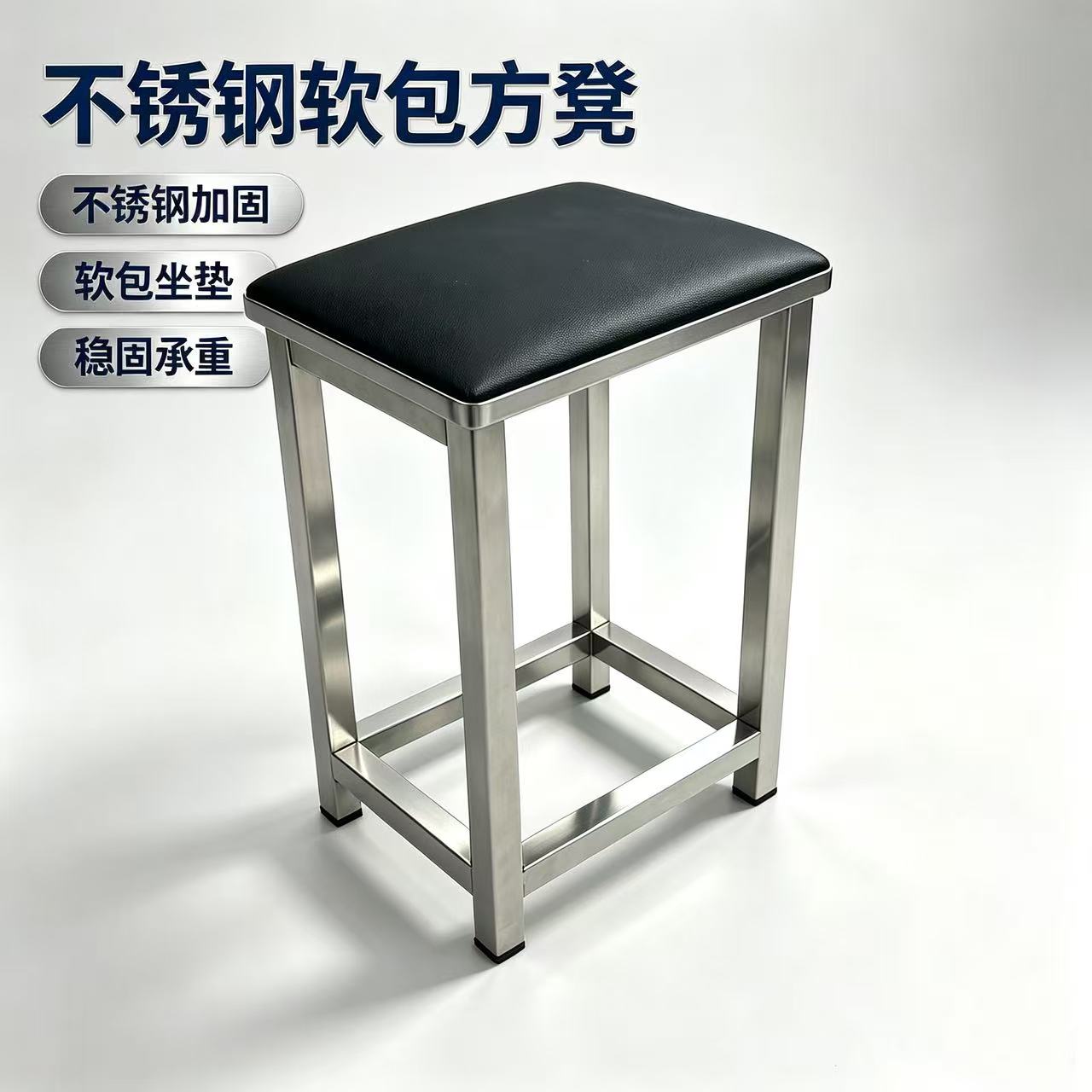 不锈钢框架经济适用坐垫很软优惠
