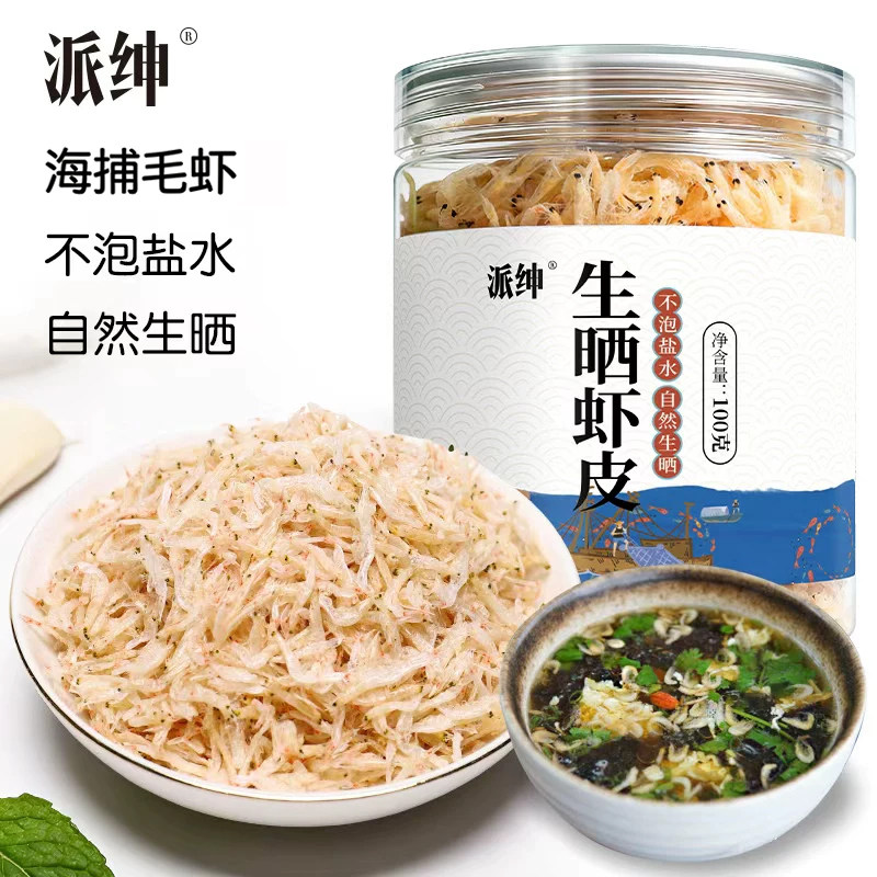 派绅淡晒虾皮100g海捕毛虾不加盐