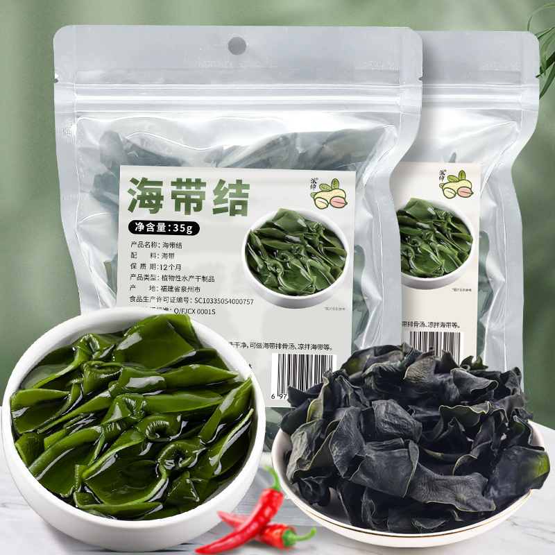 派绅干海带结35g*1袋/2袋/4袋 火锅煲汤霞浦干货昆布高泡发非盐渍