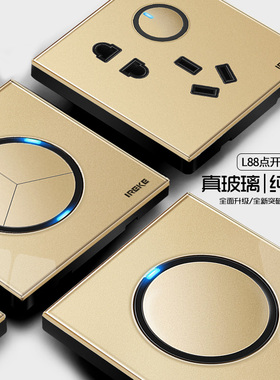 锐客86型开关插座一单开双控5五孔插座暗装LED灯开关钢化玻璃面板