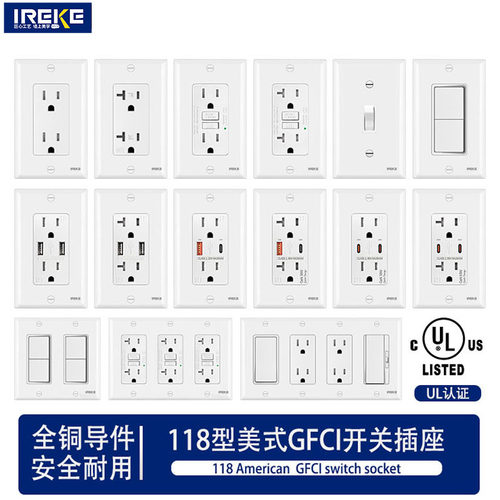 UL认证美规118型美式GFCI开关15A20A美标6孔USB快充36W20Wtype-c
