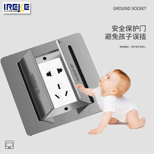 10A双开门防水电源插座