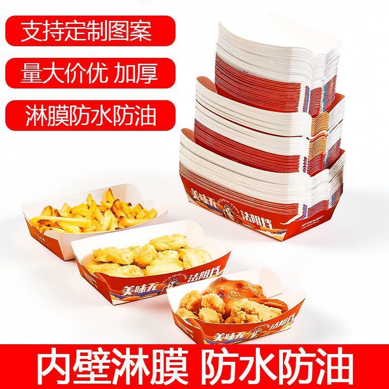 加厚牛皮纸餐盒方便打包一次性彩色纸打包盒摆地摊打包船盒批发