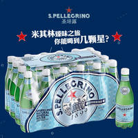 SAN Pellegrino 500ml*24 plastic bottle full case of Italian aerated natural mineral water sparkling soda thumbnail 5