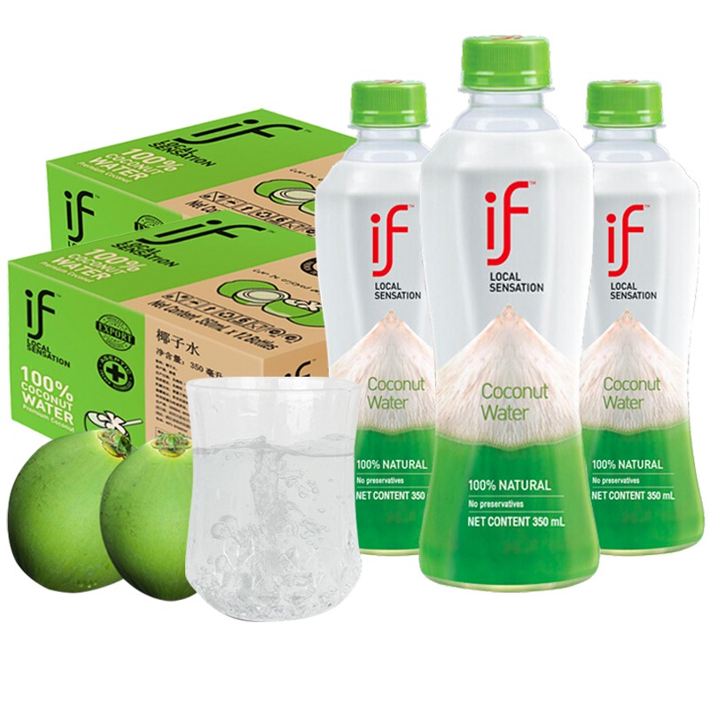 if100%椰子水350ml*12瓶*2箱共24瓶好日期商用批发含电解质椰青水