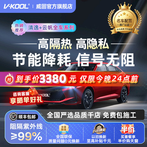清逸系列尊享之选高性能防护