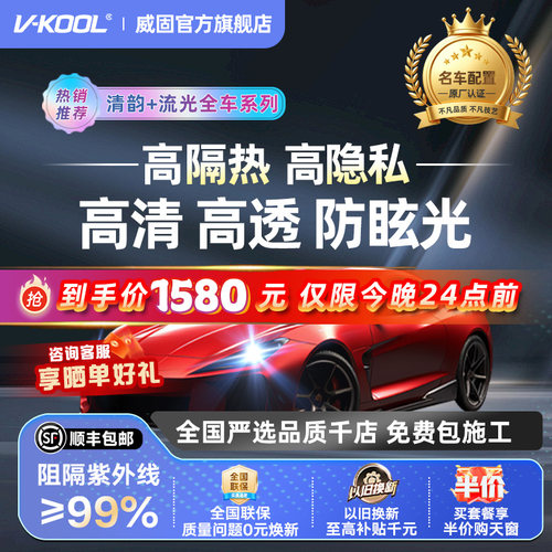 清韵系列基础之选有效防晒
