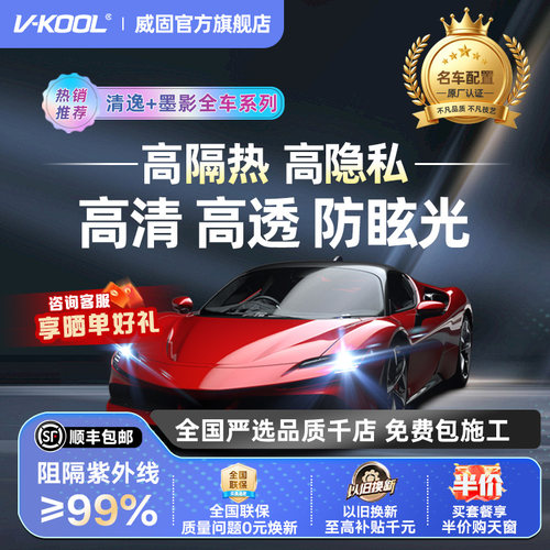 清逸系列尊享之选高性能防护