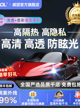 清逸系列尊享之选高性能防护