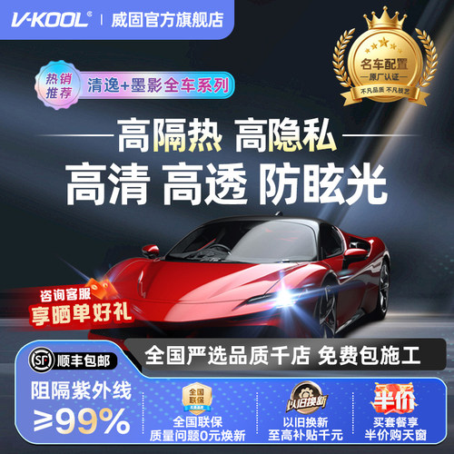 清逸系列尊享之选高性能防护