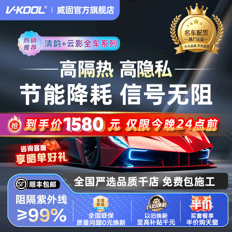 清韵系列基础之选有效防晒