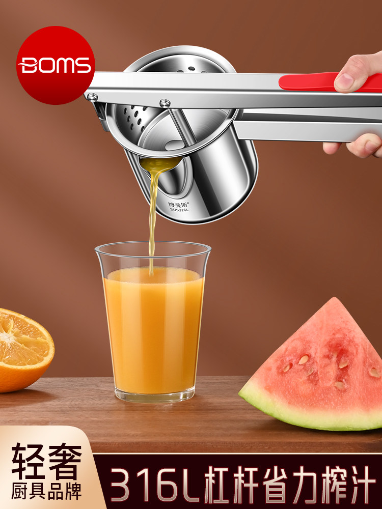 2025新款316不锈钢手动榨汁器石榴柠檬西瓜橙汁专用榨汁机挤压器