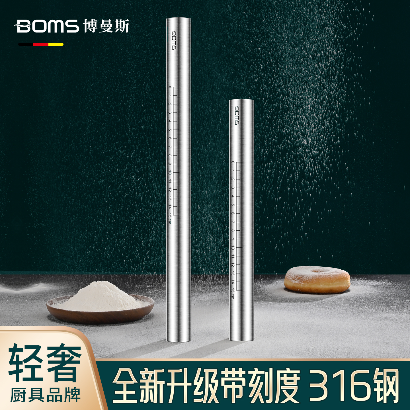 316不锈钢擀面杖家用空实心不粘面压面擀面棒刻度304大号赶面棍子