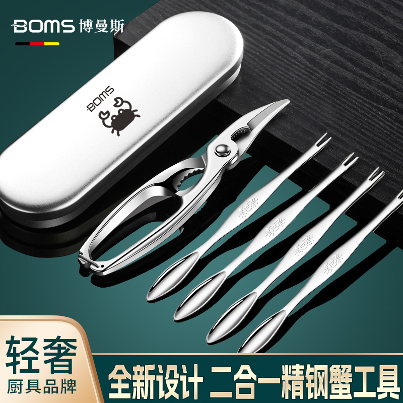 蟹八件304不锈钢蟹钳夹吃螃蟹专用工具家用剥螃蟹神器蟹针蟹钳子
