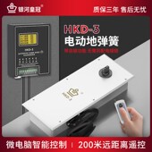 银河皇冠电动地弹簧HKD 3智能单双向防水地埋隐藏式 自动平开门机