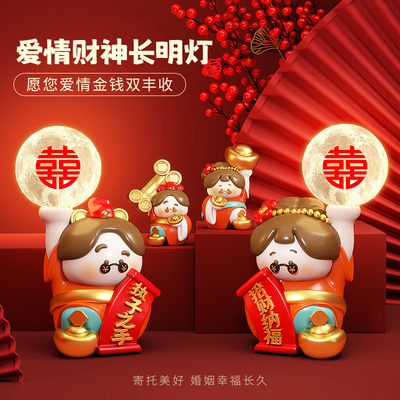 财神长明灯结婚一对陪嫁喜庆台灯新婚礼物送新人新娘结婚礼物夜灯