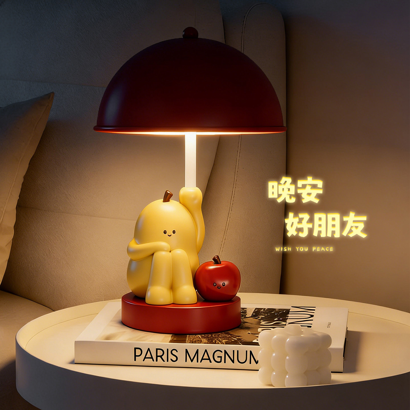 祝你平安可爱卡通台灯卧室床头灯创意装饰护眼氛围小夜灯生日礼物