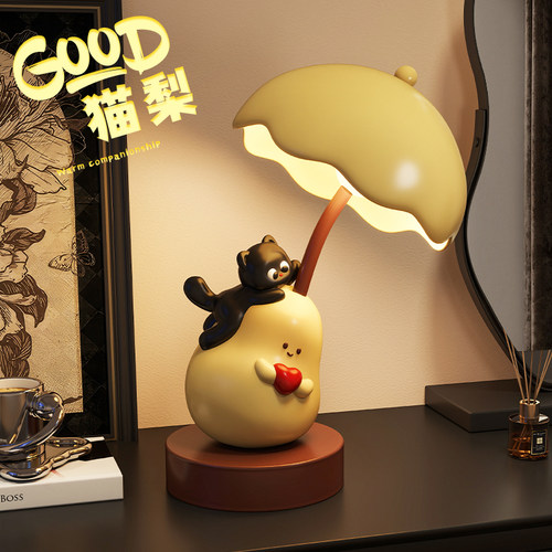 Good猫梨卡通可爱台灯摆件礼物