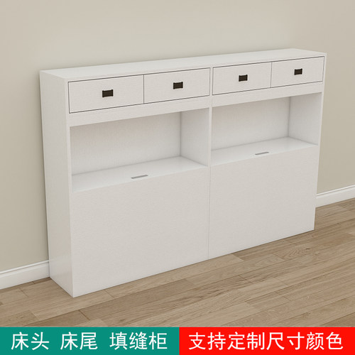 颗粒板储物多功能简约床头靠背