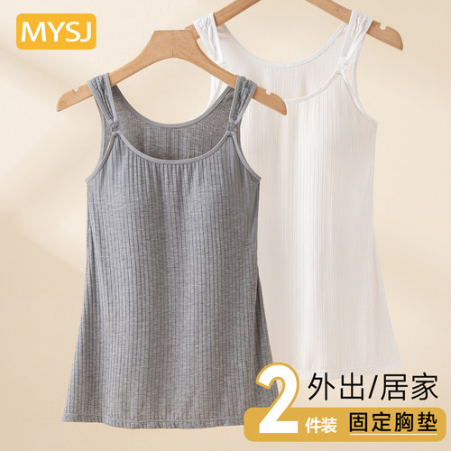鱼尾哺乳吊带背心免穿文胸孕妇产后喂奶专用内衣可外穿夏薄款打底