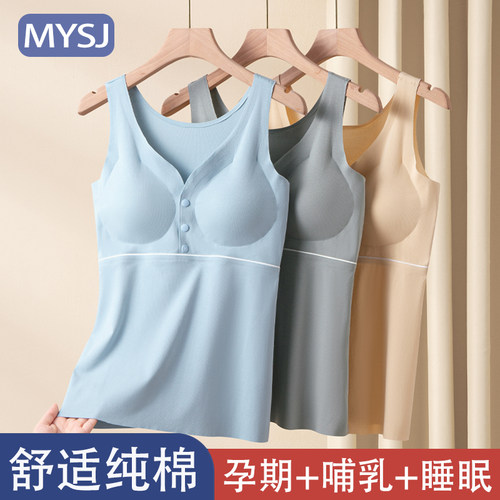 哺乳背心纯棉孕妇吊带怀孕期专用打底内搭女免穿内衣文胸夏季薄款