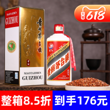 贵州茅台古镇酱香型白酒53度纯粮食坤沙酒高粱原浆窖藏酒礼盒整箱