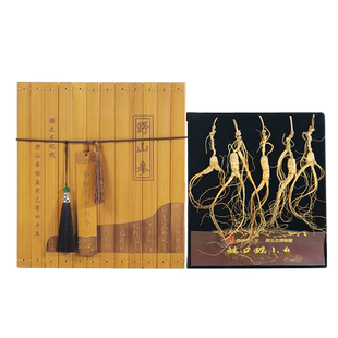 东北人参长白山野山参一等参礼盒高档新品林下山参干货生晒参20年