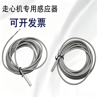 津上走心机专用感应器磁性开关X-DMSG050传感器X-DMSG030
