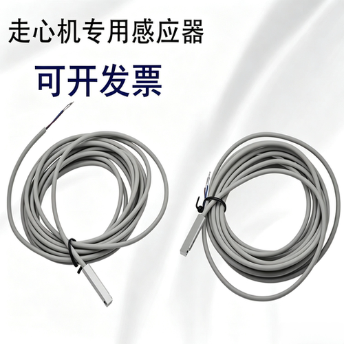 津上走心机专用感应器磁性开关X-DMSG050传感器X-DMSG030