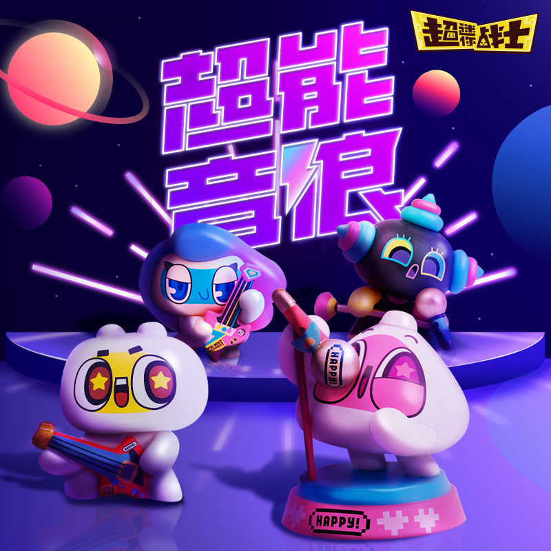 超迷你战士玩具全套礼物手办摆件