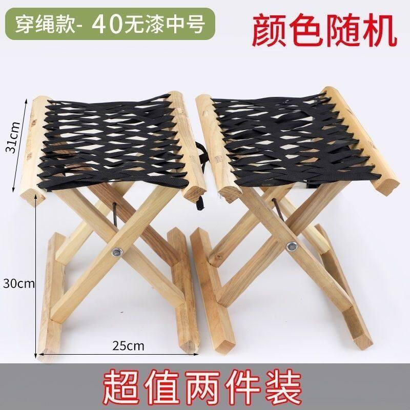 户外实木马扎凳子钓鱼凳烧烤凳可折叠方便携带成人小马扎家用结实