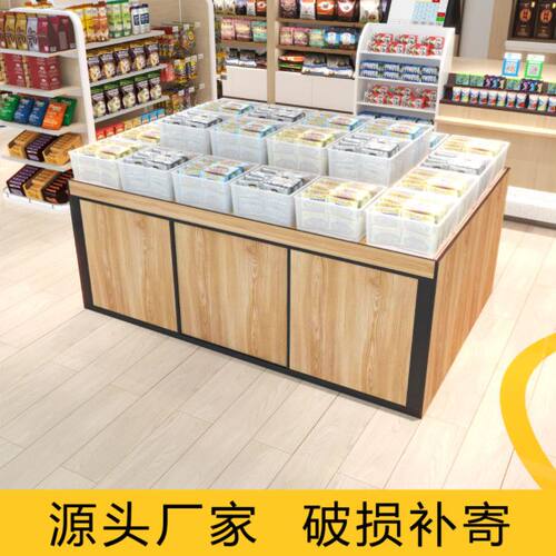 超市货架展示架散装食品柜中岛柜干果糖果饼干散货柜散称零食货架