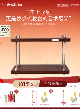 kokomi护肤品置物架双层实木化妆品收纳轻奢多功能桌面置物收纳架