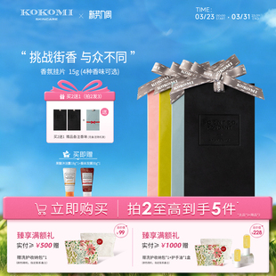 kokomi衣柜香氛挂件香包室内车载香薰清香芬芳持久留香香氛挂片